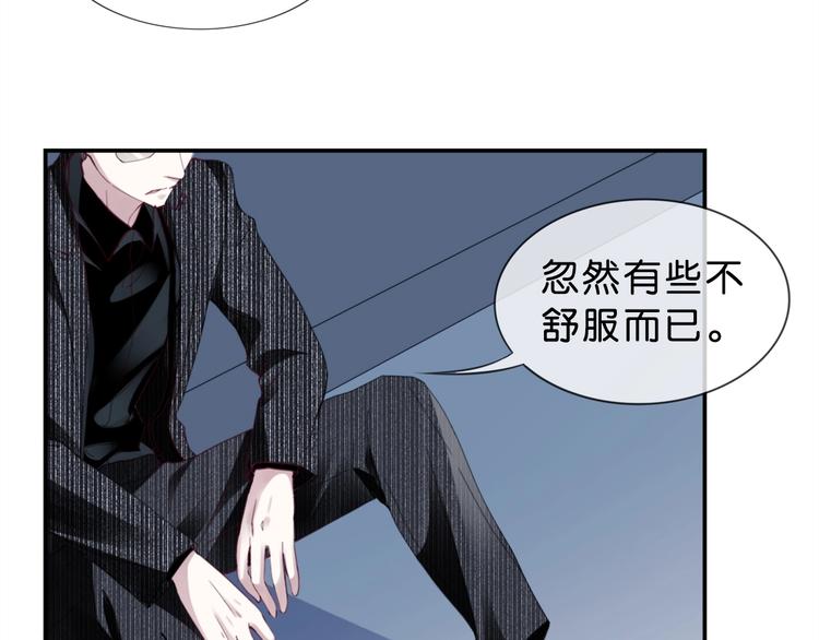 第3话 被发现了吗？(1/4)-第5话