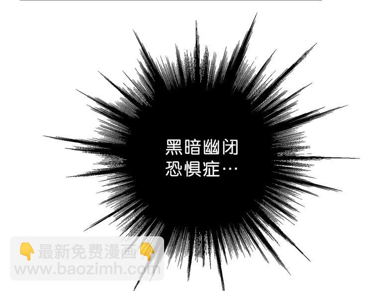 第3话 被发现了吗？(1/4)-第5话