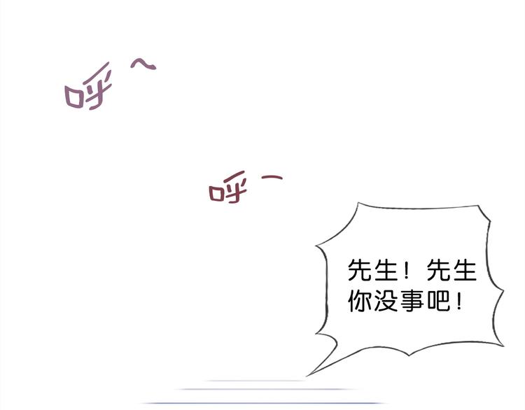 第3话 被发现了吗？(1/4)-第5话