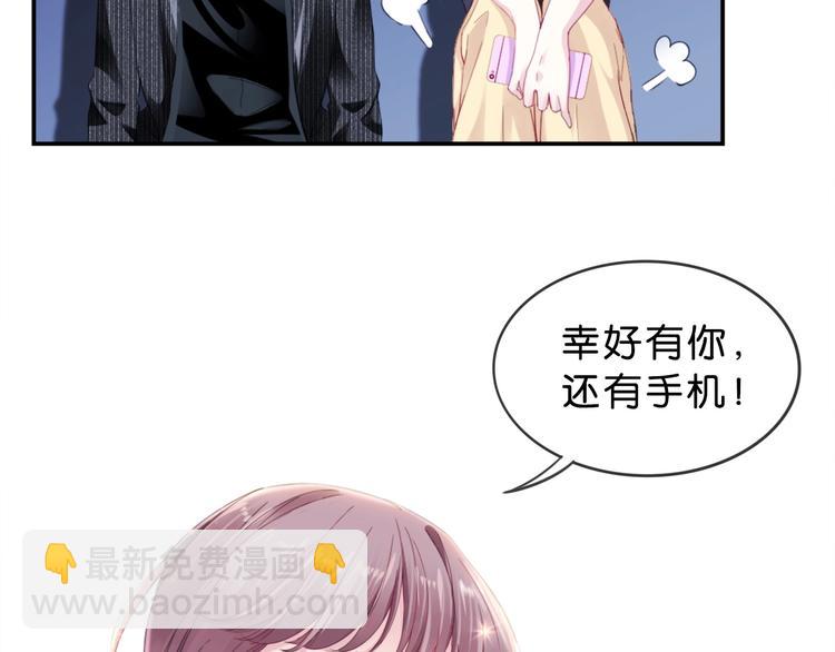 第3话 被发现了吗？(1/4)-第5话