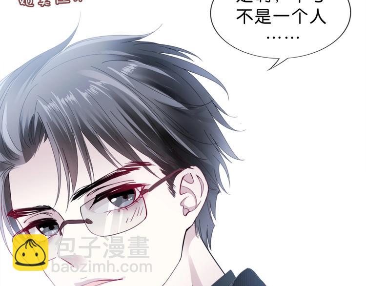 第3话 被发现了吗？(1/4)-第5话