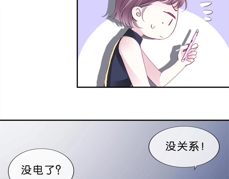 第3话 被发现了吗？(1/4)-第5话