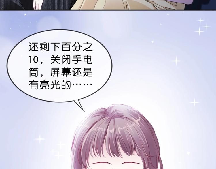 第3话 被发现了吗？(1/4)-第5话