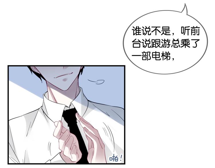 第5话 大事不妙了！(1/3)-第7话