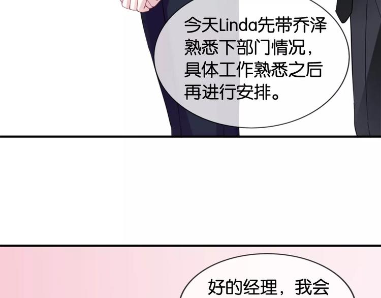 第5话 大事不妙了！(1/3)-第7话