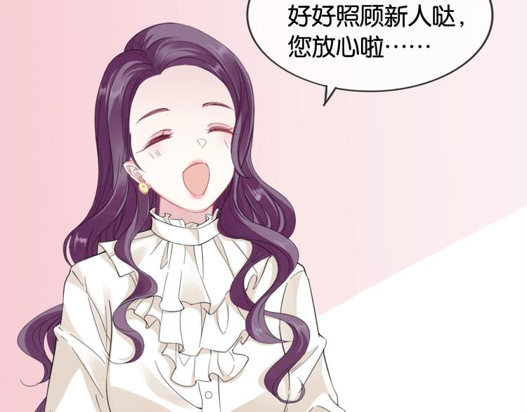 第5话 大事不妙了！(1/3)-第7话