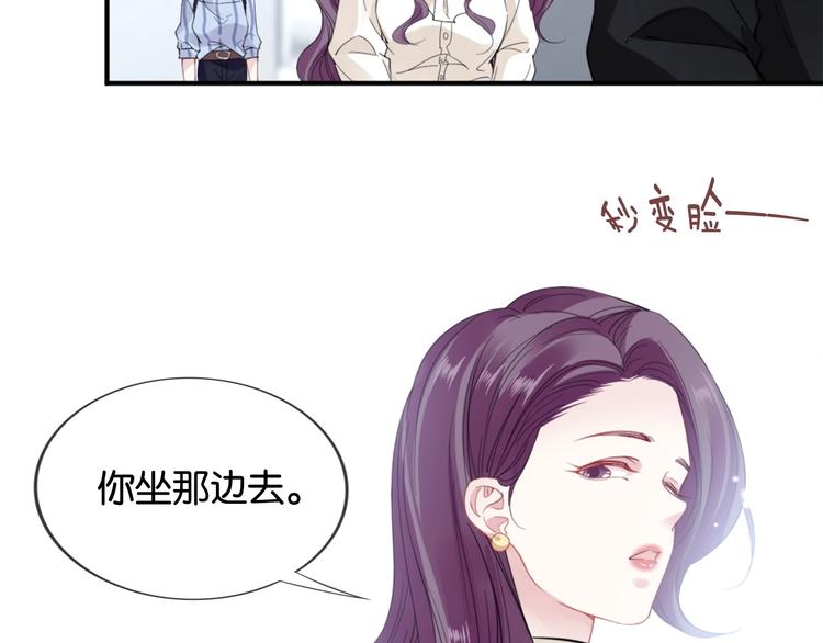 第5话 大事不妙了！(1/3)-第7话