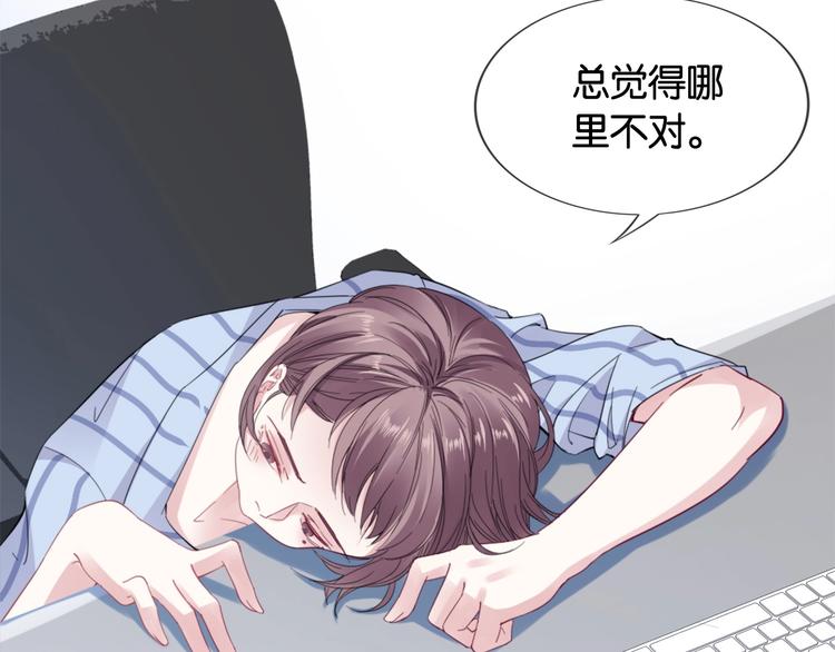 第5话 大事不妙了！(1/3)-第7话