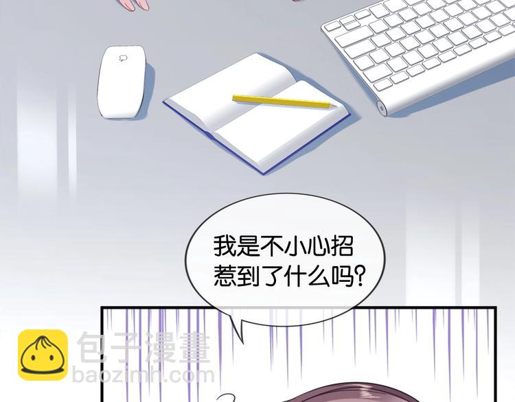 第5话 大事不妙了！(1/3)-第7话