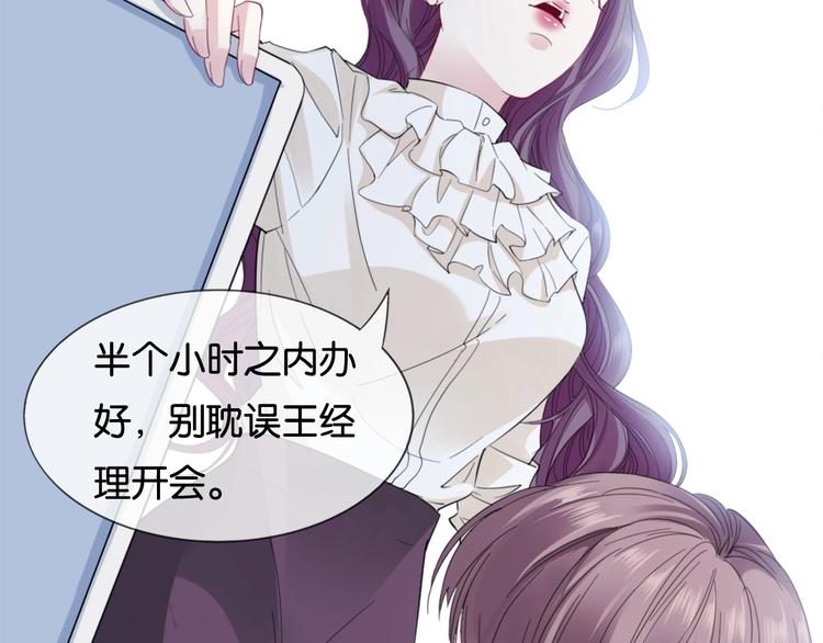 第5话 大事不妙了！(1/3)-第7话