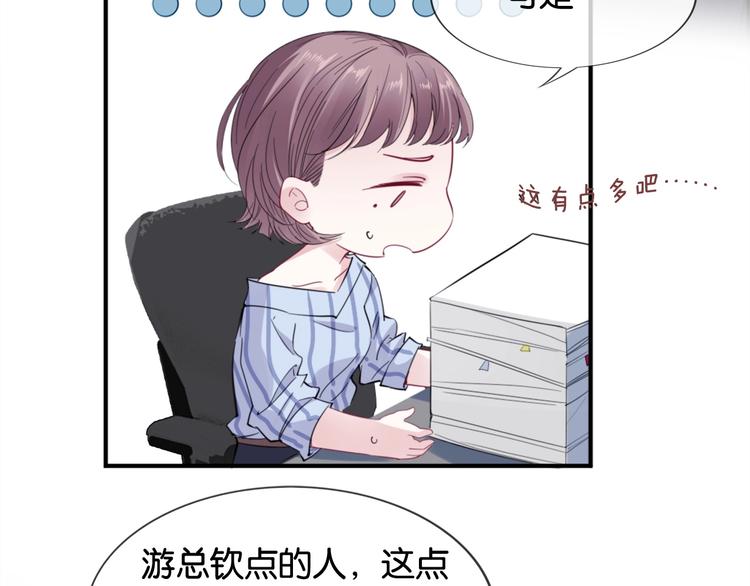 第5话 大事不妙了！(1/3)-第7话