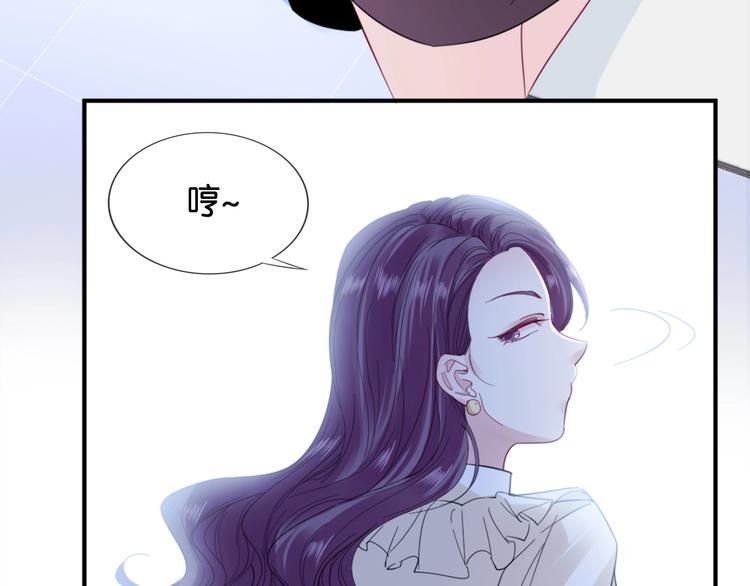 第5话 大事不妙了！(1/3)-第7话