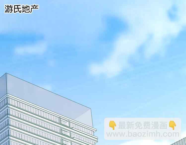 第5话 大事不妙了！(1/3)-第7话