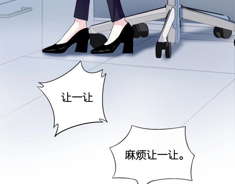 第5话 大事不妙了！(1/3)-第7话