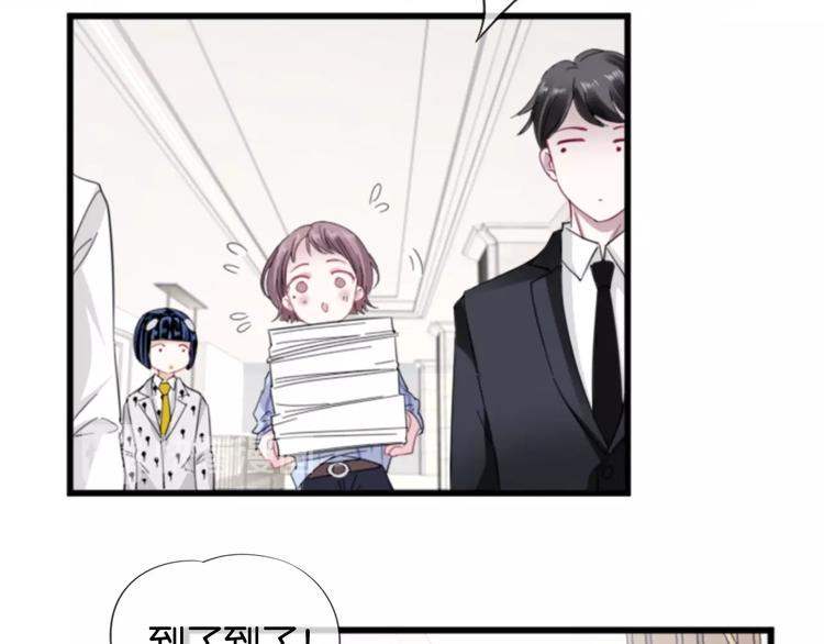 第5话 大事不妙了！(1/3)-第7话