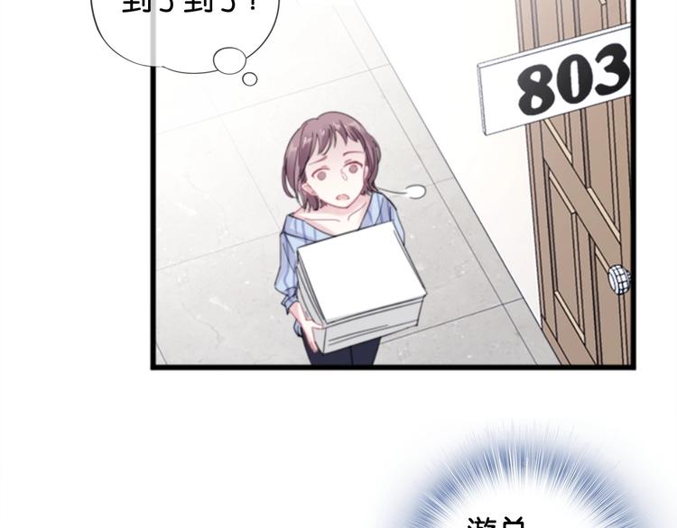 第5话 大事不妙了！(1/3)-第7话