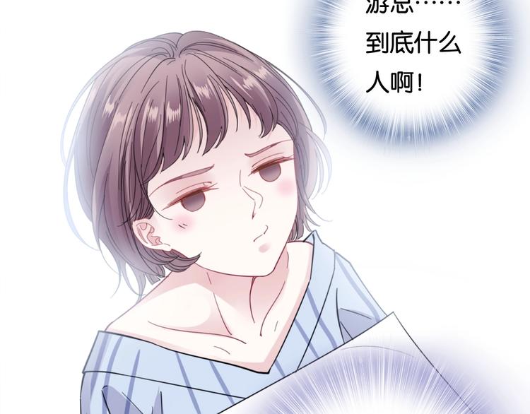 第5话 大事不妙了！(1/3)-第7话