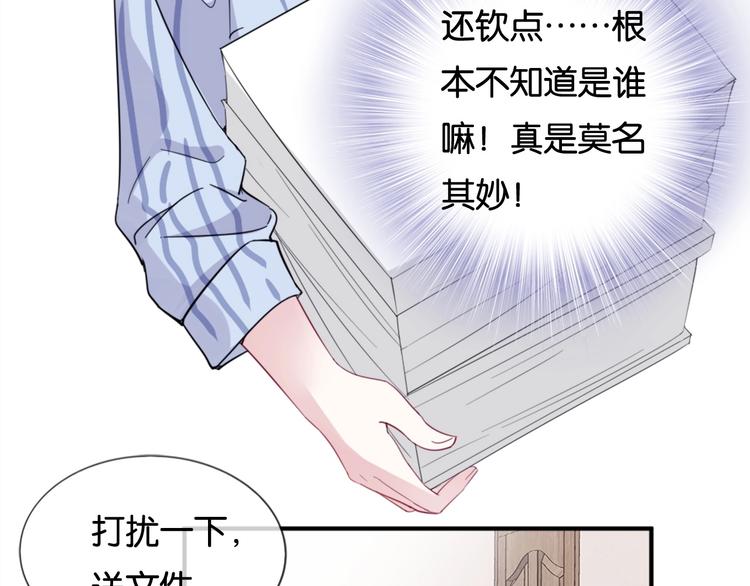 第5话 大事不妙了！(1/3)-第7话