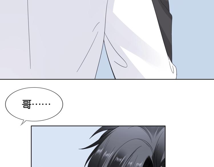 第7话 花痴脸了(1/3)-第9话