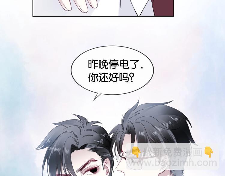 第7话 花痴脸了(1/3)-第9话