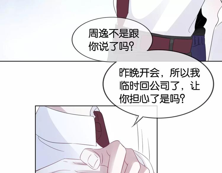 第7话 花痴脸了(1/3)-第9话