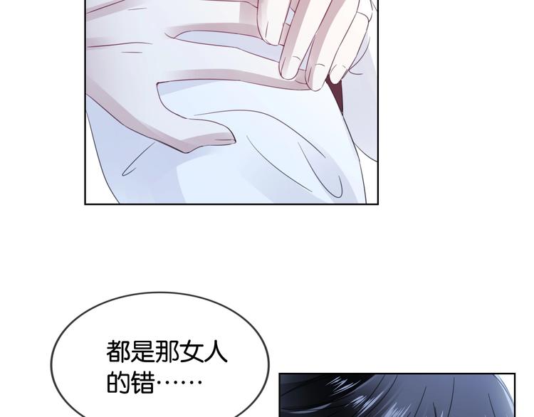 第7话 花痴脸了(1/3)-第9话