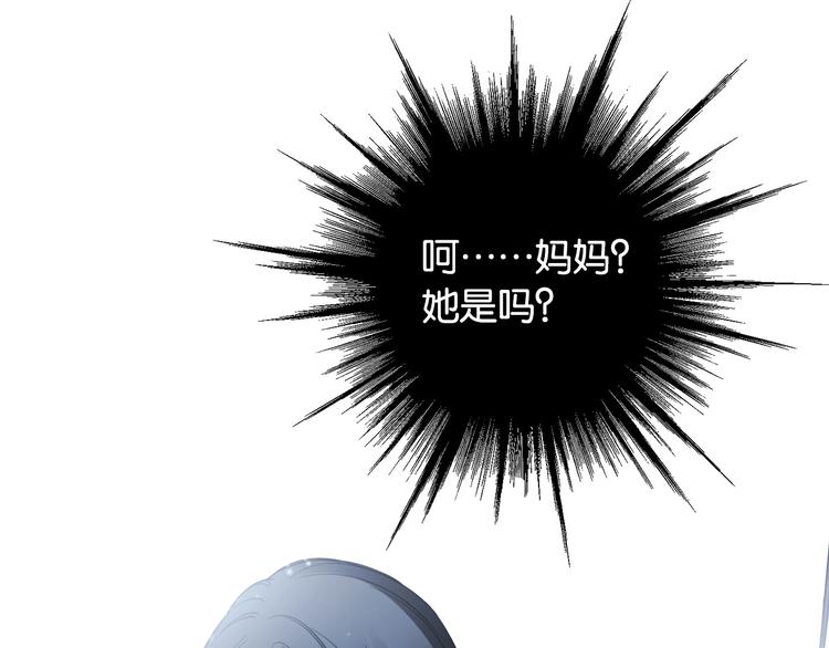 第7话 花痴脸了(1/3)-第9话