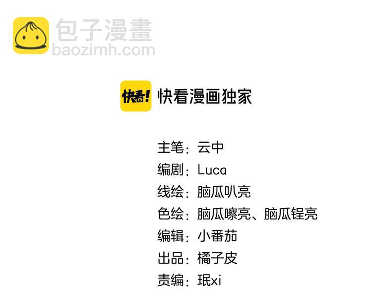 第7话 花痴脸了(1/3)-第9话