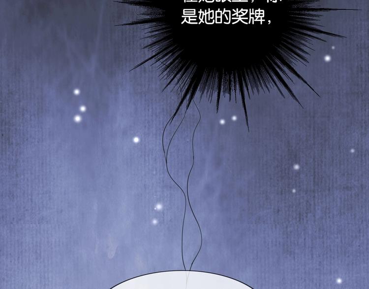 第7话 花痴脸了(1/3)-第9话