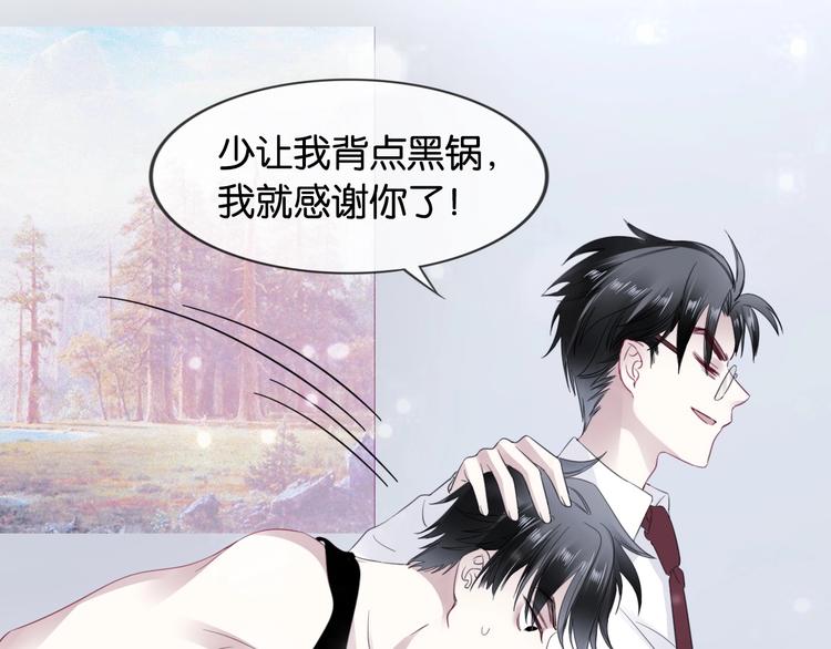 第7话 花痴脸了(1/3)-第9话