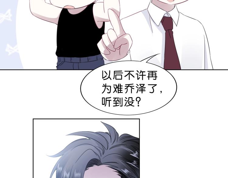 第7话 花痴脸了(1/3)-第9话