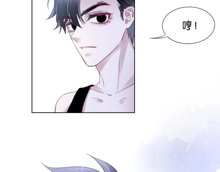 第7话 花痴脸了(1/3)-第9话