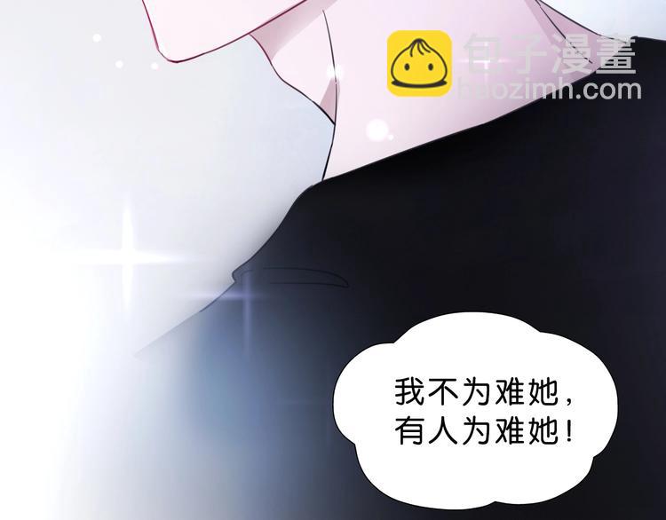 第7话 花痴脸了(1/3)-第9话