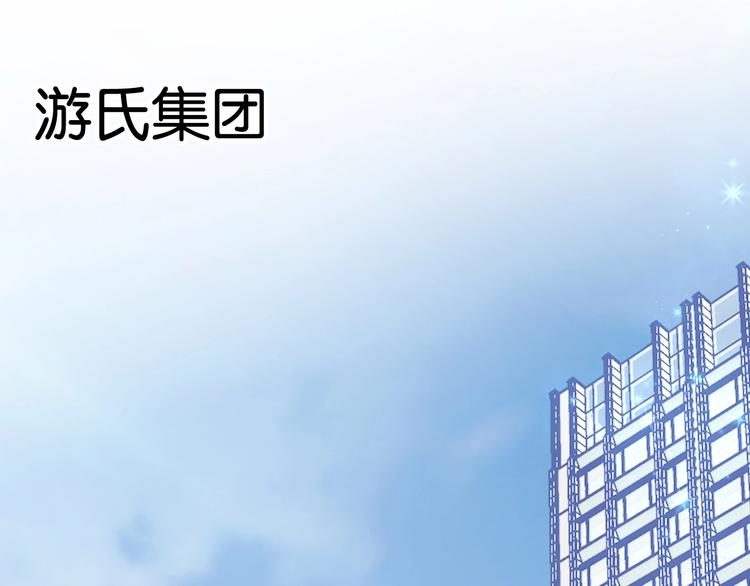 第7话 花痴脸了(1/3)-第9话