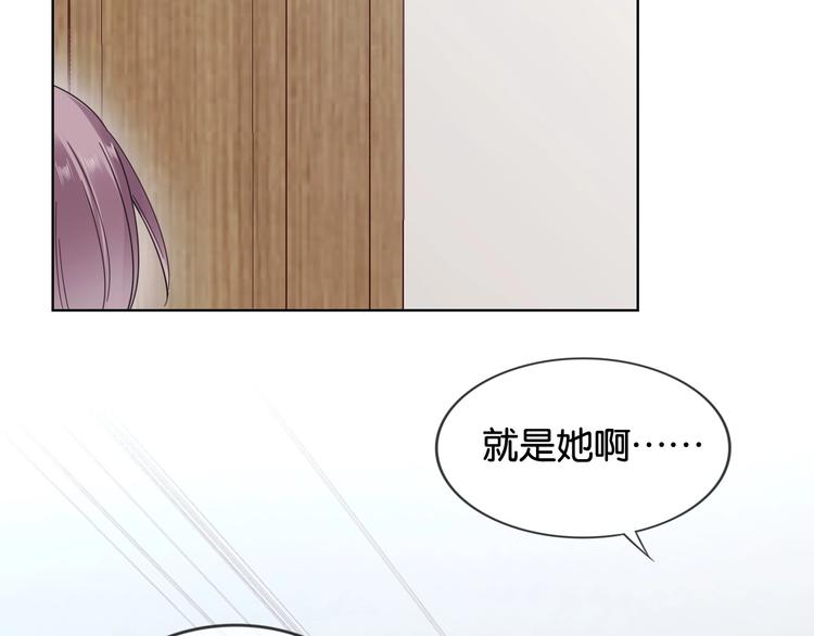 第7话 花痴脸了(1/3)-第9话