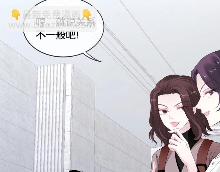 第7话 花痴脸了(1/3)-第9话