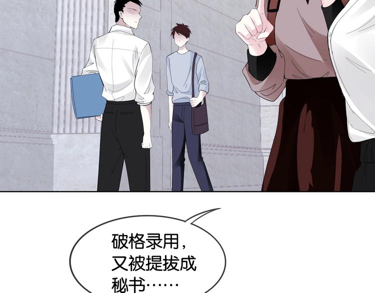 第7话 花痴脸了(1/3)-第9话