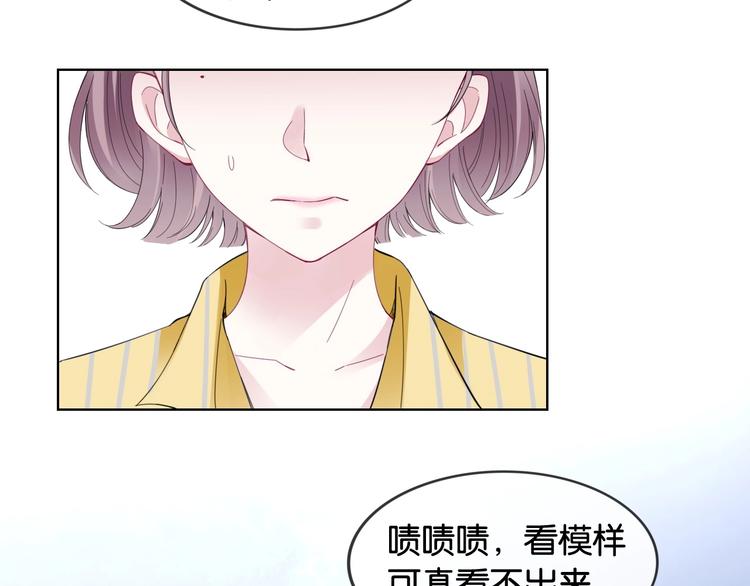 第7话 花痴脸了(1/3)-第9话