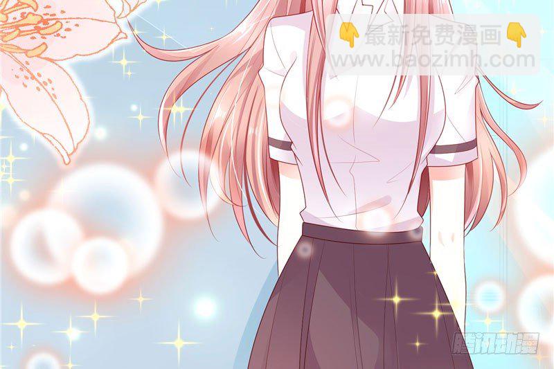 校草！转学生(1/2)-第1话