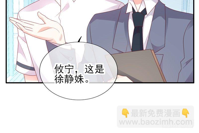 校草！转学生(1/2)-第1话