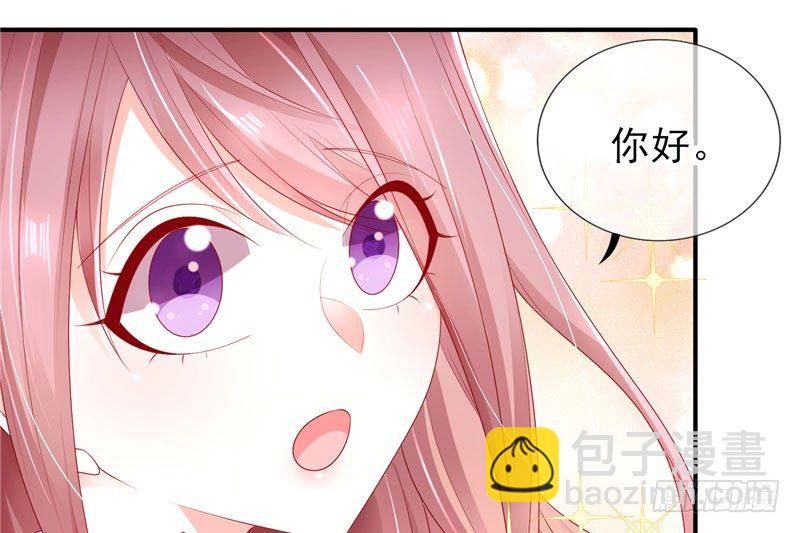 校草！转学生(1/2)-第1话