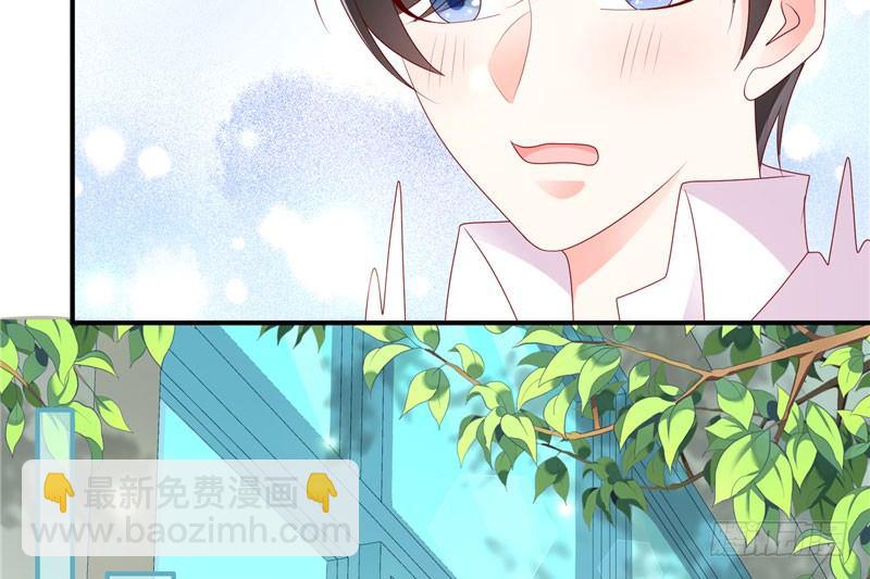 校草！转学生(1/2)-第1话