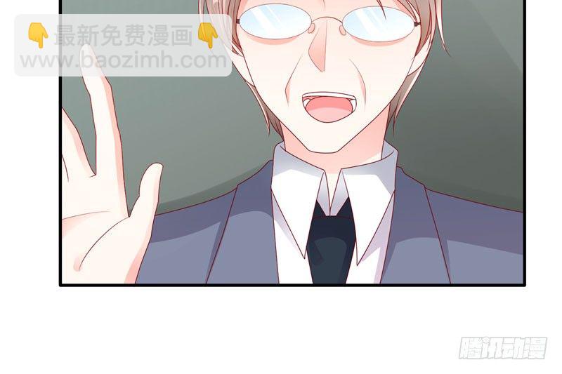 校草！转学生(1/2)-第1话