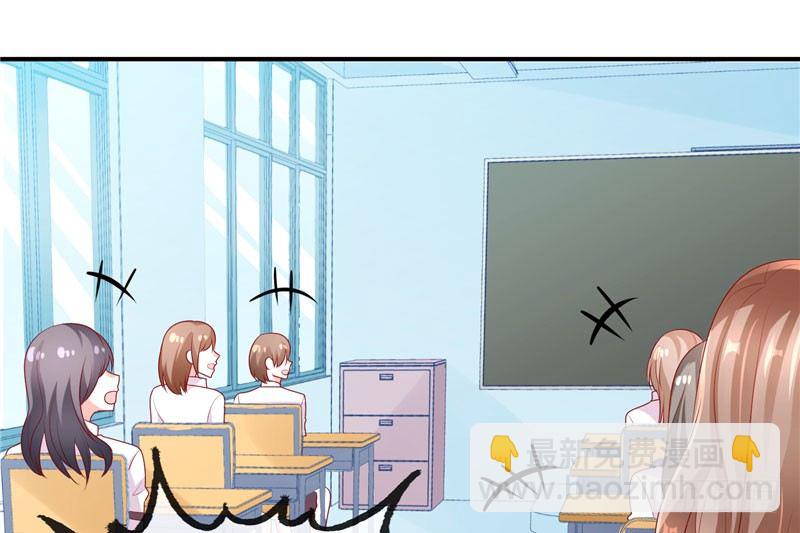 校草！转学生(1/2)-第1话