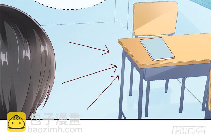 校草！转学生(1/2)-第1话