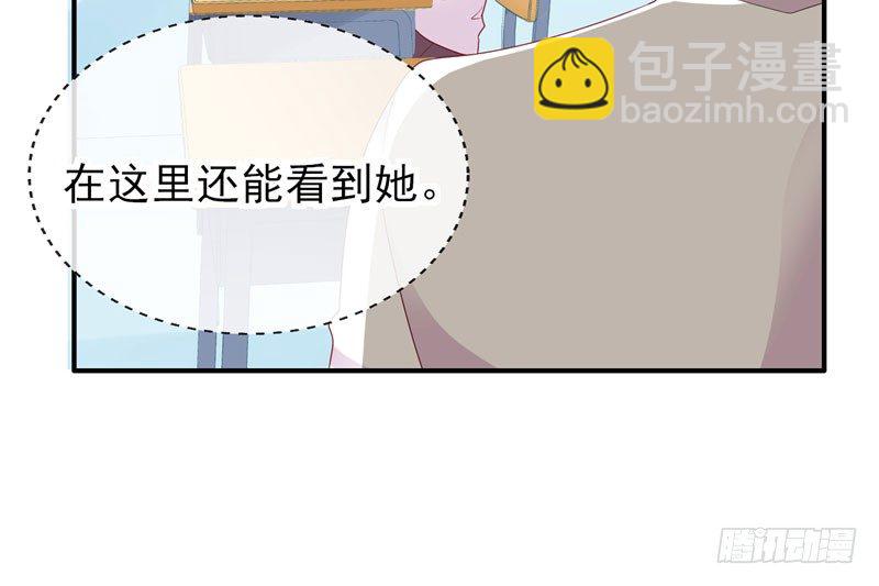 校草！转学生(1/2)-第1话