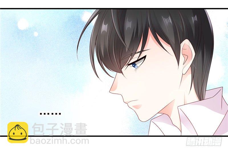 校草！转学生(1/2)-第1话