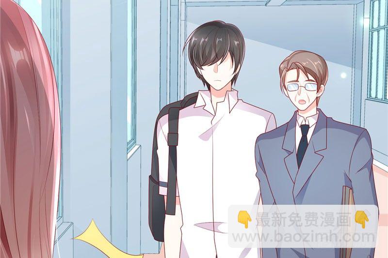 校草！转学生(1/2)-第1话