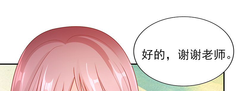 他的睡颜(1/2)-第11话