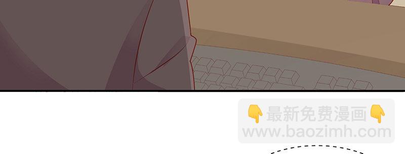 他的睡颜(1/2)-第11话